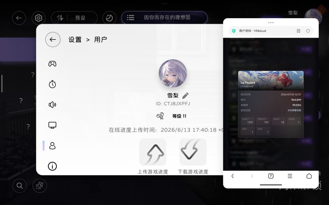 有谁帮我解答 3