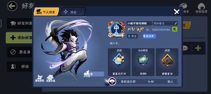 兄弟们求助截图