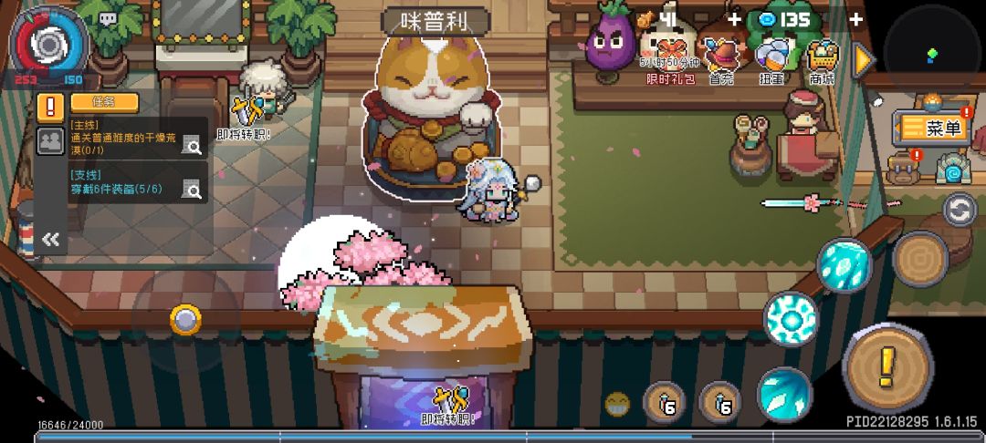 老玩家逆天大运 2