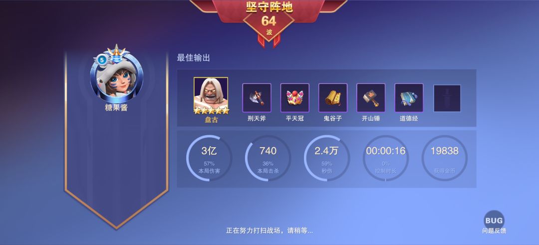 适合氪金党的最强阵容来了! 3