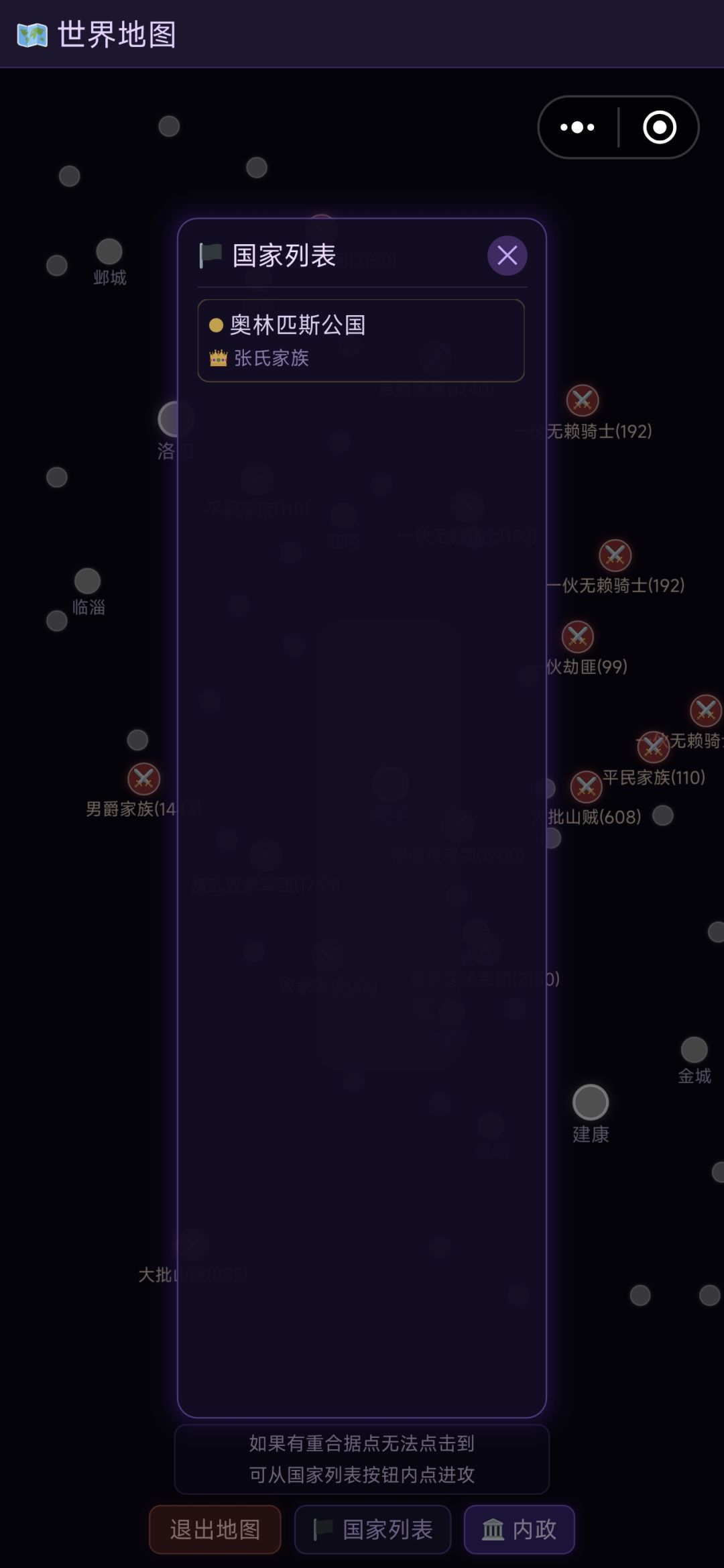 我还得自己打自己才能统一吗? 2