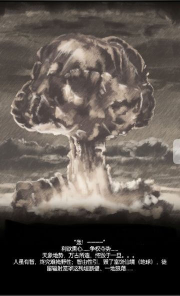 试写，第一章:断木生芽