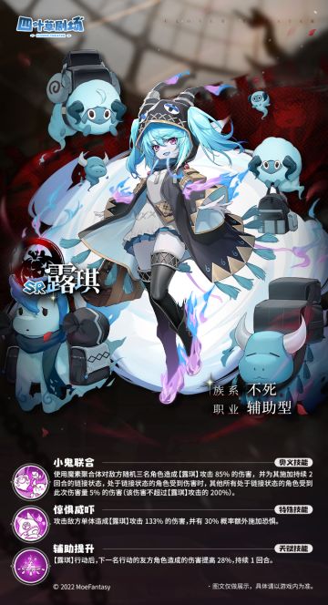 【新演员登记】露琪