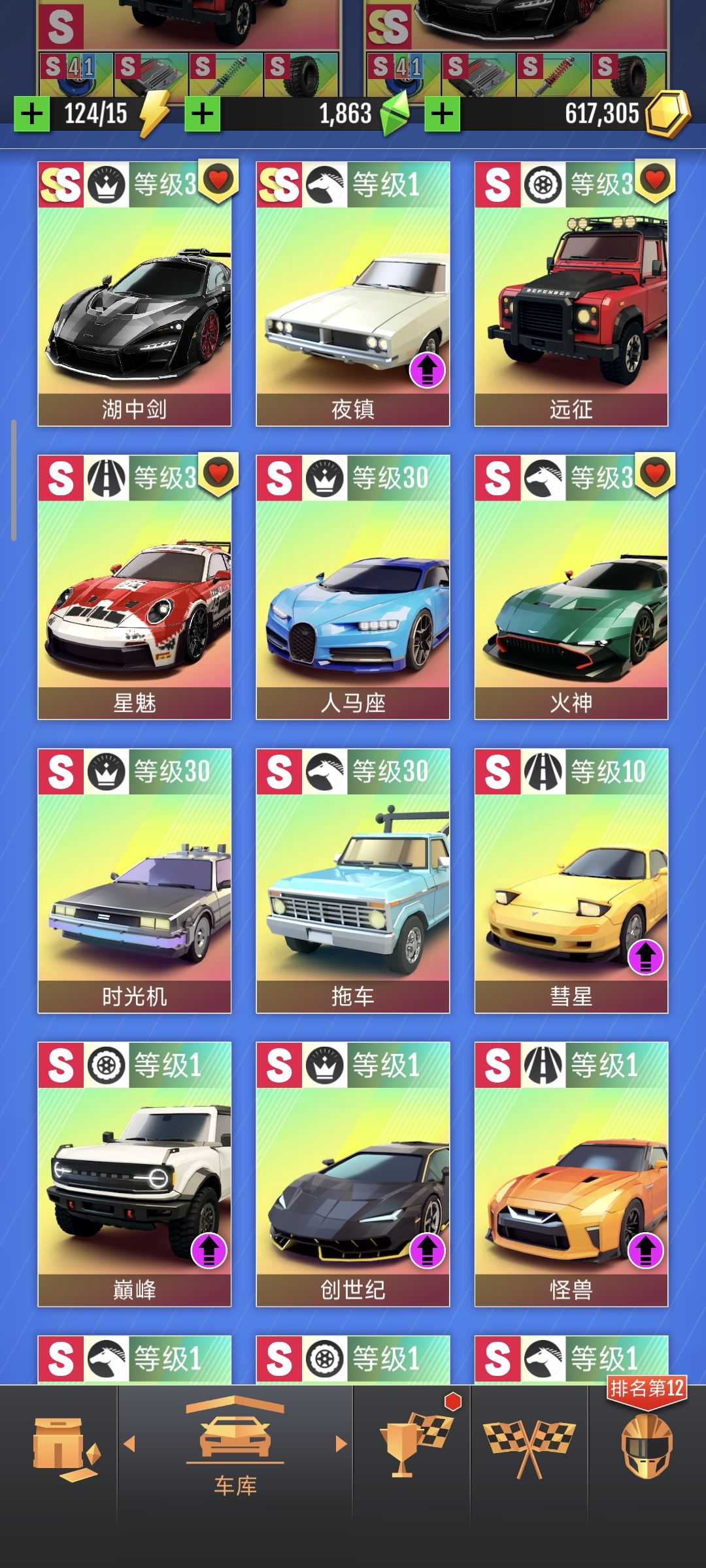 下个月该返场哪些车了 1