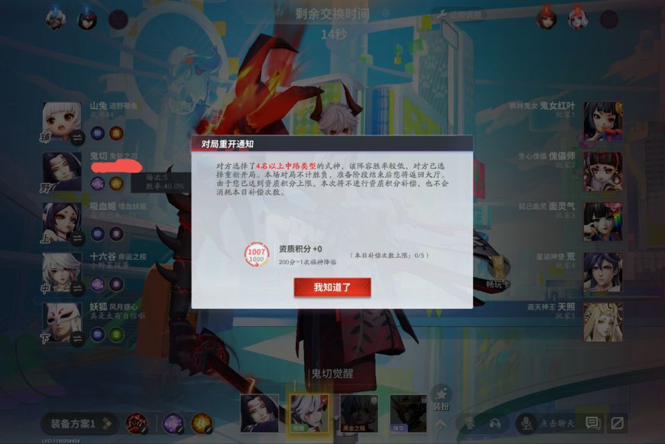你的意思是,吃重开积分吃到饱? 1