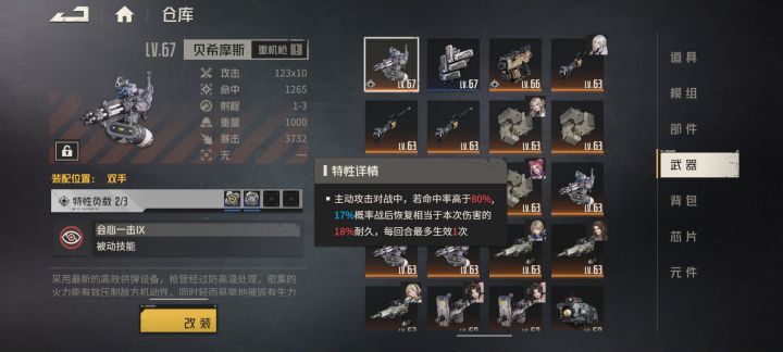 都来秀下刷出不错的元件让大伙了解一下哈截图
