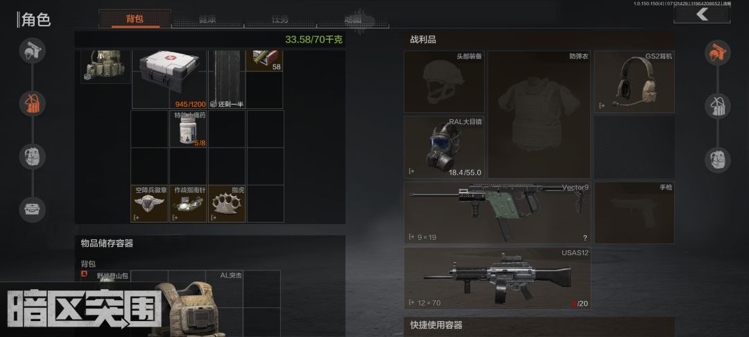 这个版本我应该是全服第一个单清三男团的吧 2