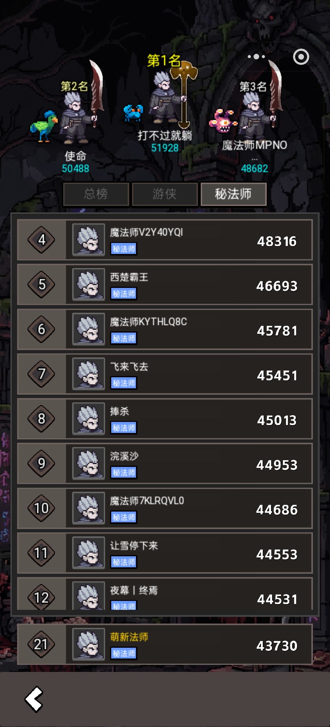 9服太难追了 1