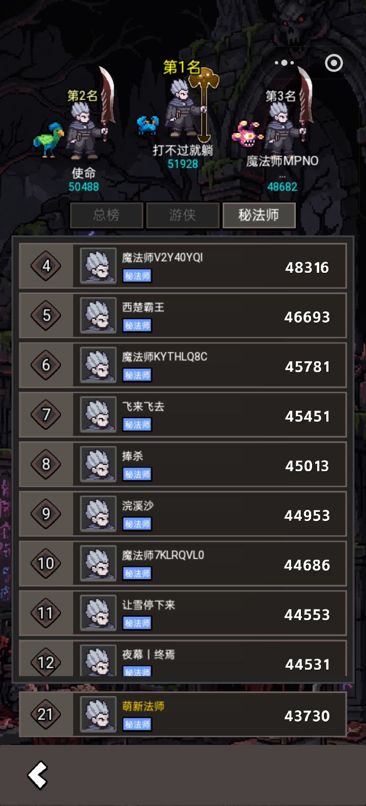 9服太难追了截图