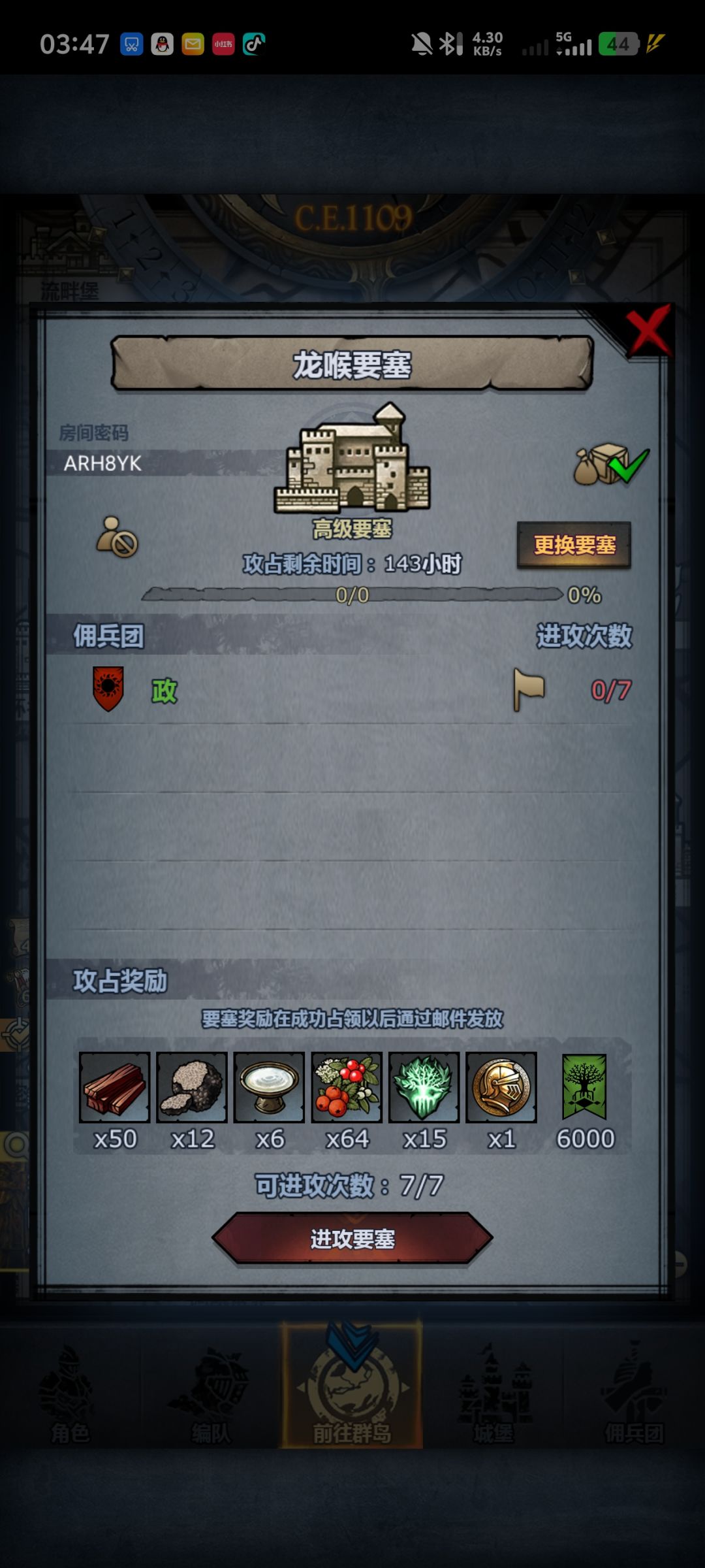 管周车 人满开 6