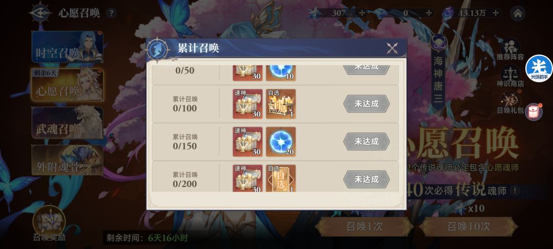 请求老玩家帮助! 1