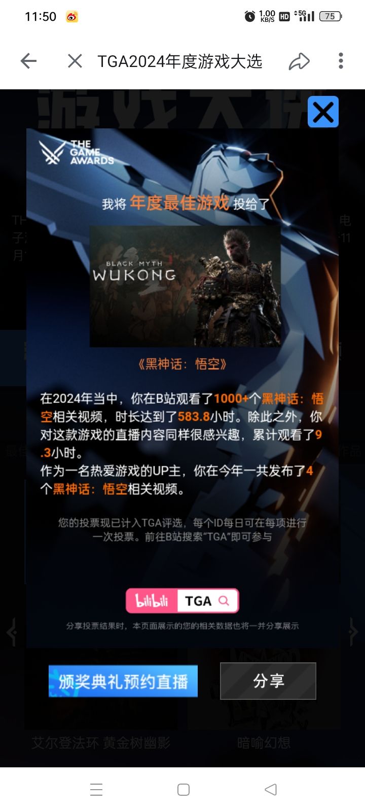 看看你们的截图
