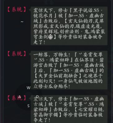 围观大佬互殴 2