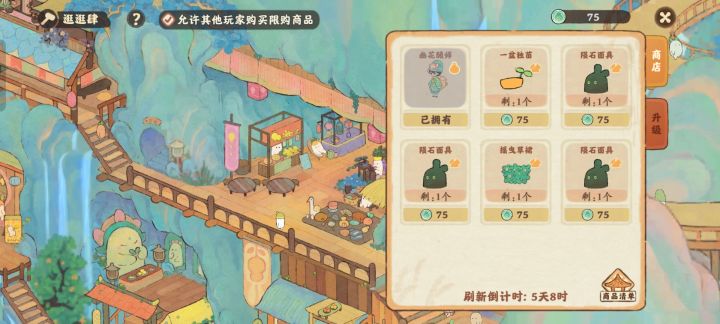 古镇哥哥的衣服(自取)截图