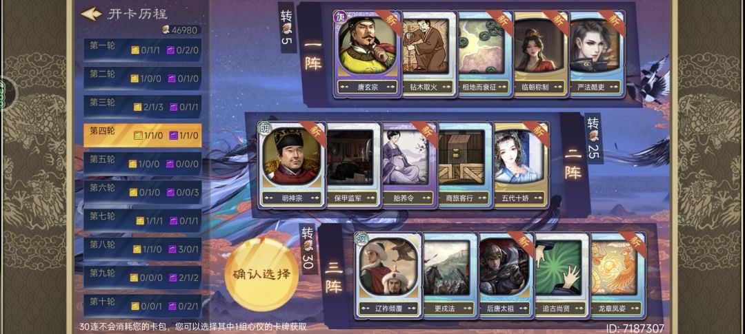 各位大佬给我看看吧 4