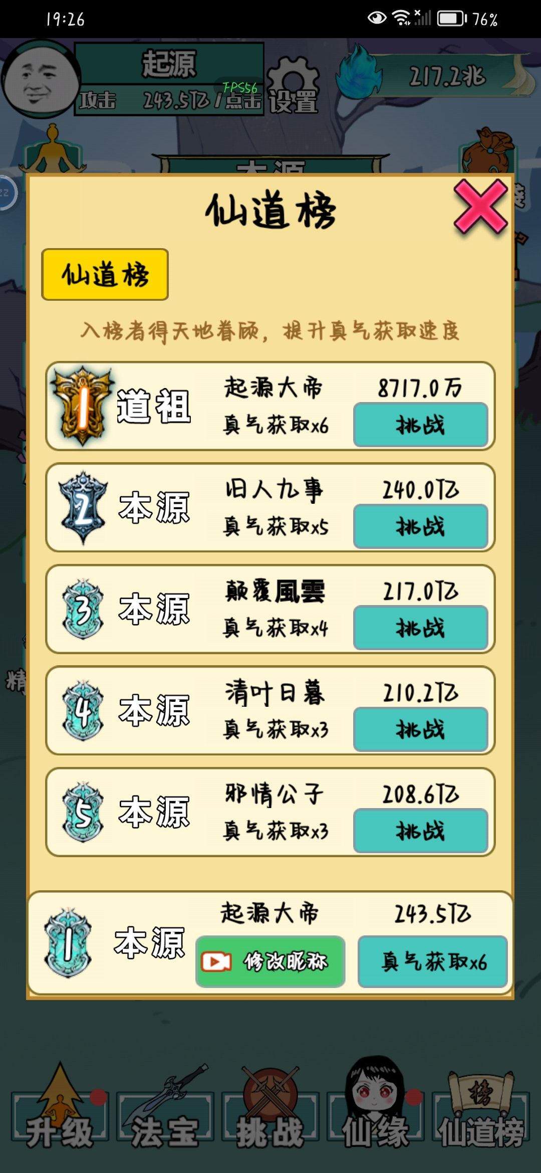 动态图片 9
