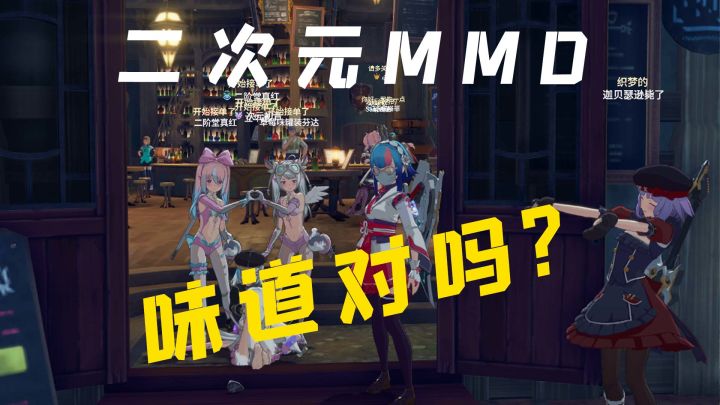 二次元必玩!二次元版的逆子,在游戏里开赛博漫展截图