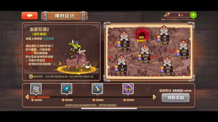 无大宝剑,只需要有套即可一通12 #测试战力 120-140左右! 详情看视频截图