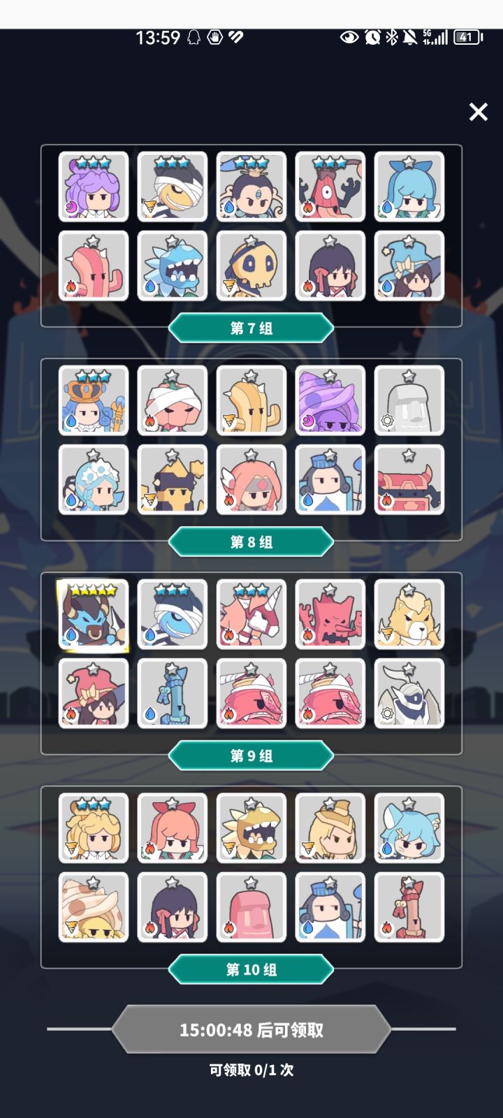 百抽截图