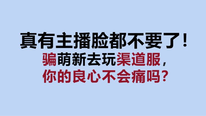 【大宋泉家桶0602】逆水寒手游的时装降价了吗?公众号提到的金色心法获取提升是哪些?截图