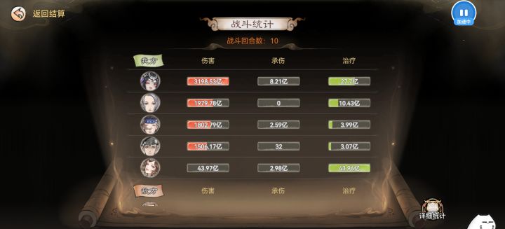 无烟花,这就是极限了吗?截图