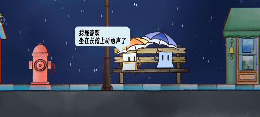 雨天 3
