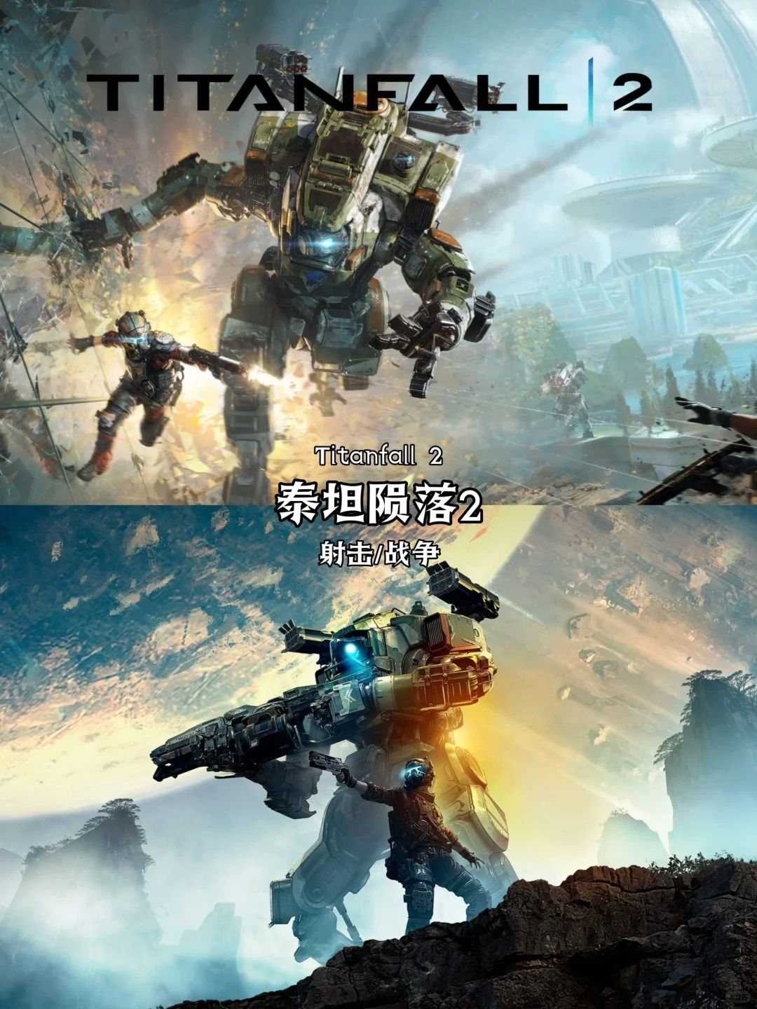 人生必玩的8款3A大作 7