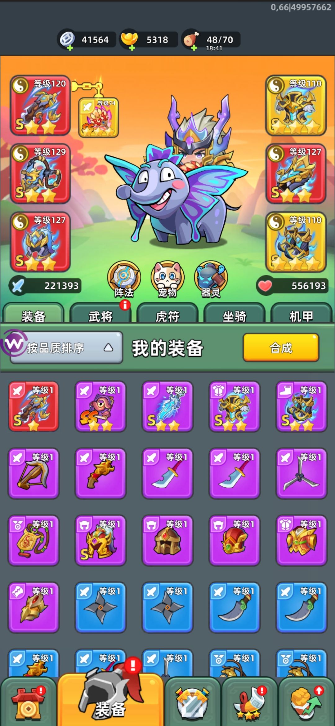 第127天 1