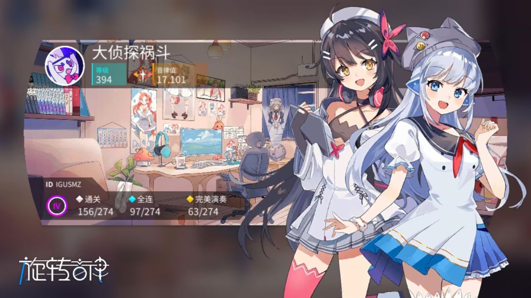 纪念一下17.1 2