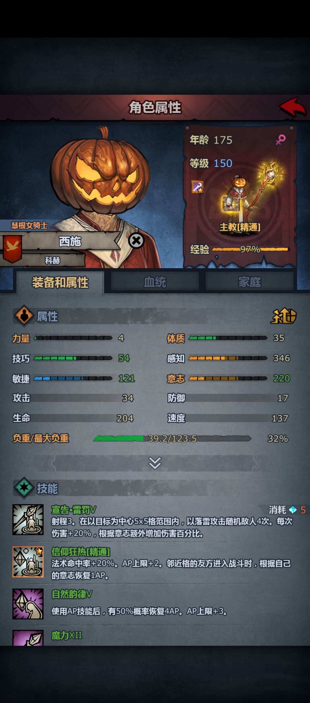 回游 1