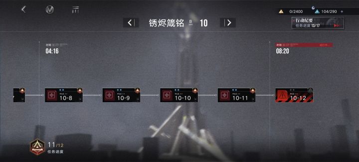 主线有一点卡关求指点截图