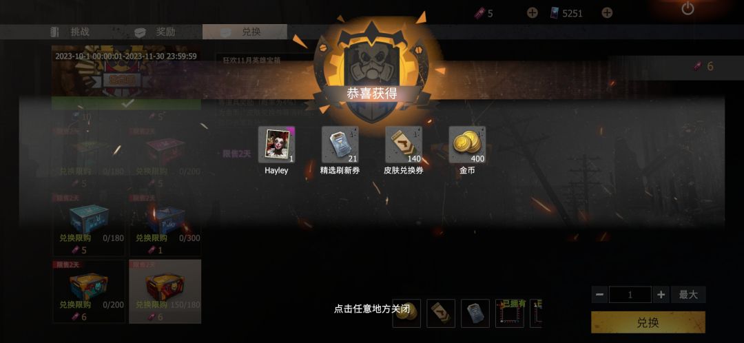 小丑女也有咯 1