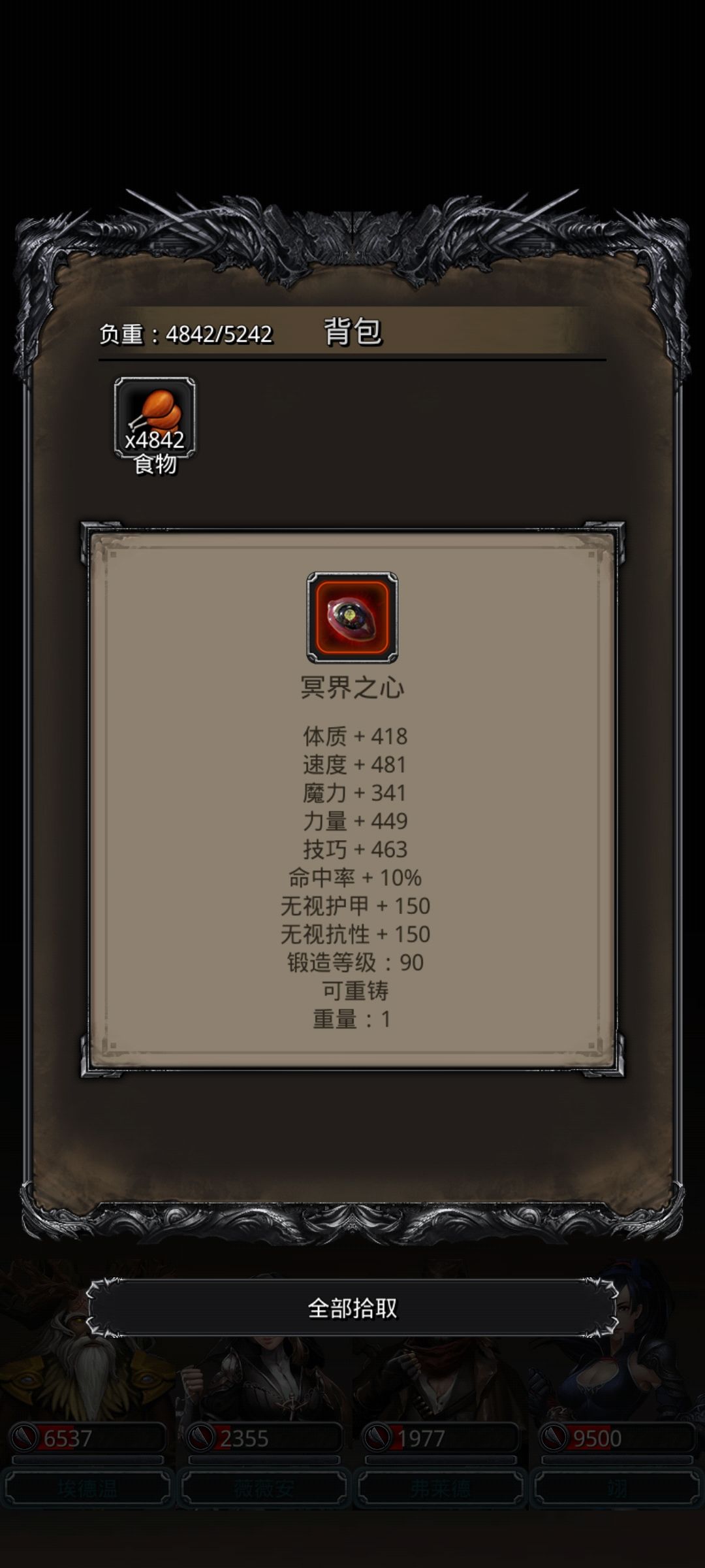 我终于能喊它菜菜龙了 1