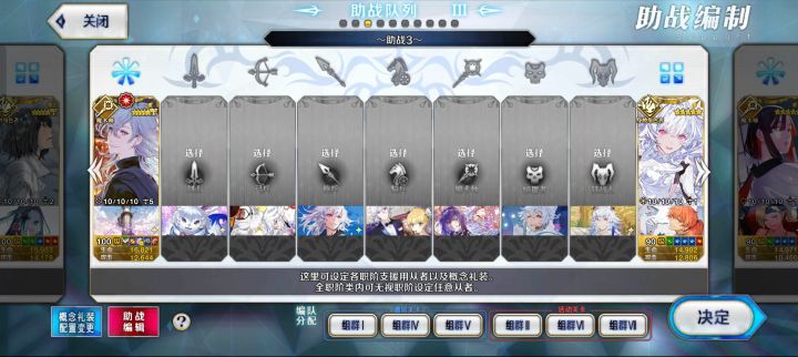 芙芙完全体!堂堂登场!截图