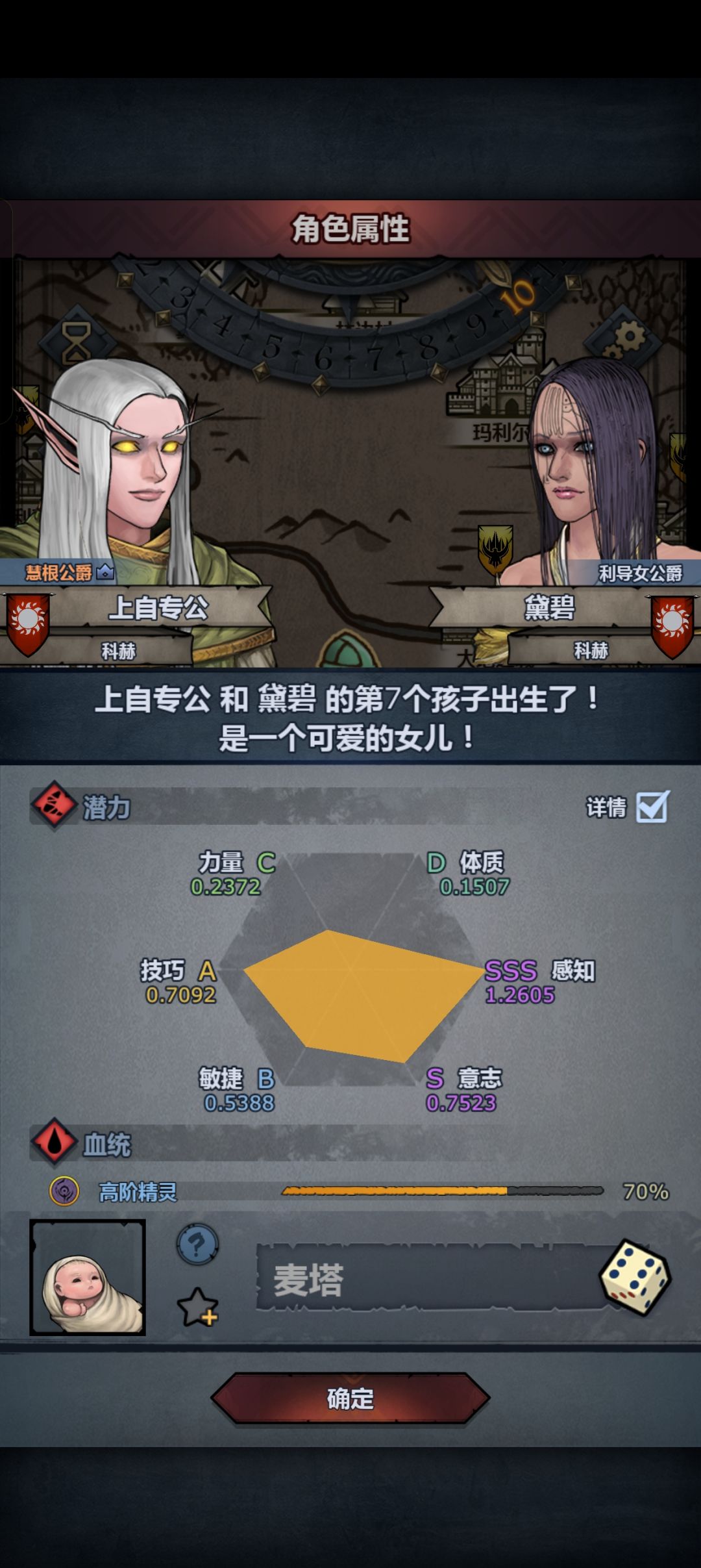 没事 往好处想 少个专 2