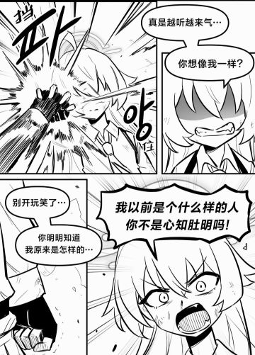 基沃托斯第一局武斗大会3⑤(┯_┯)