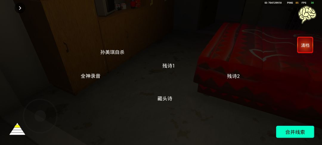 拜托了,能告诉我还有哪个没找到吗 6