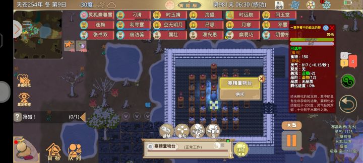 怎么搞没有进度截图
