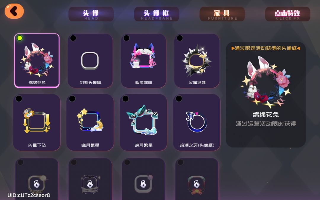 中秋签到有点问题 2