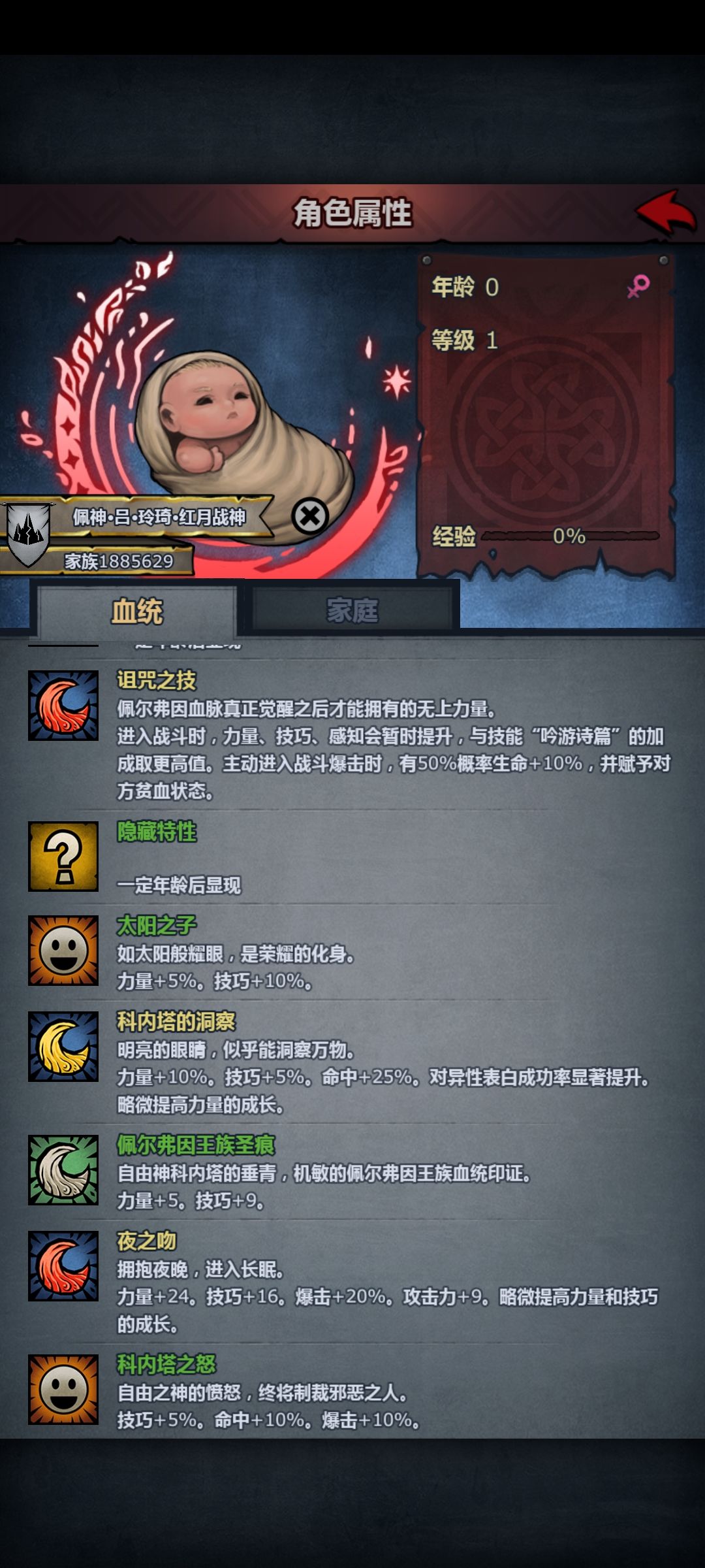 萌新第一只太科 2