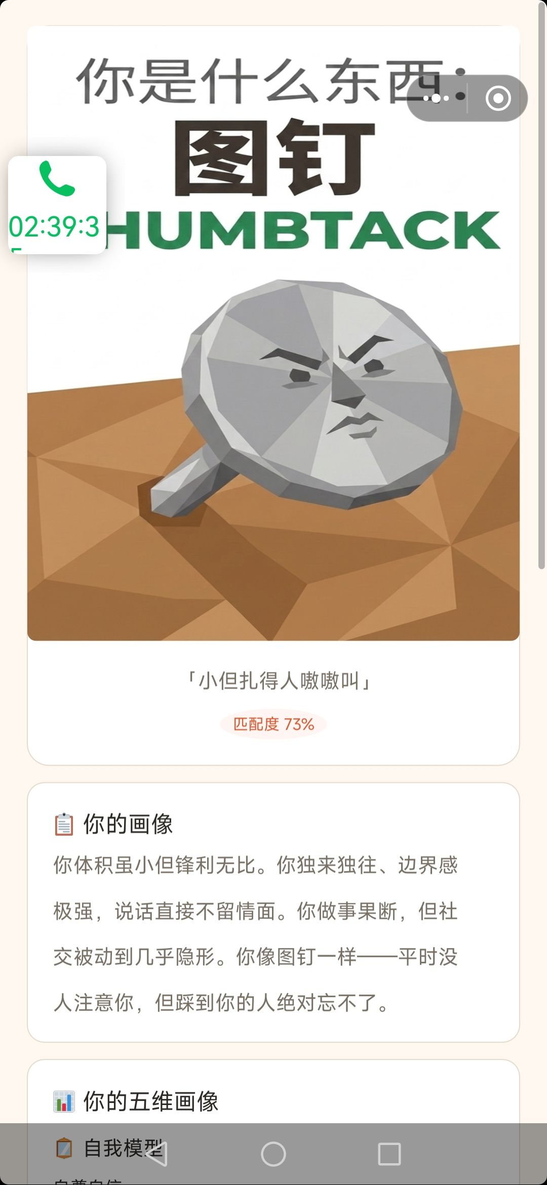 发个全图鉴hhhh 2