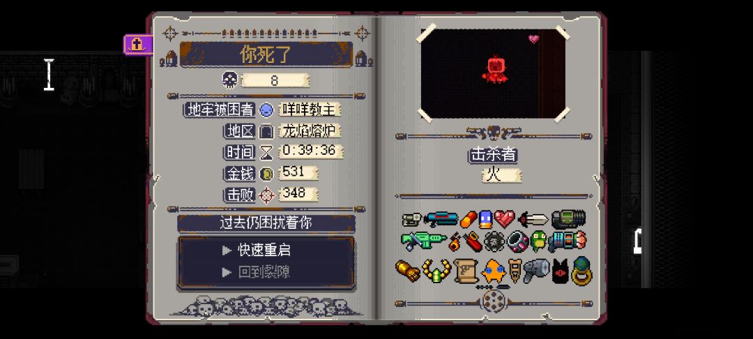 枪龙到底怎么打啊 3