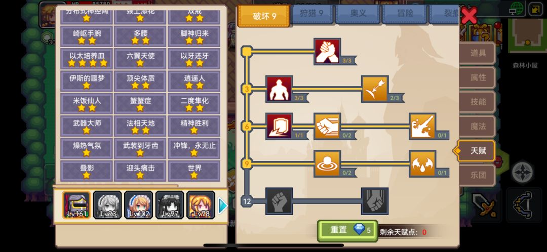 大佬们 2