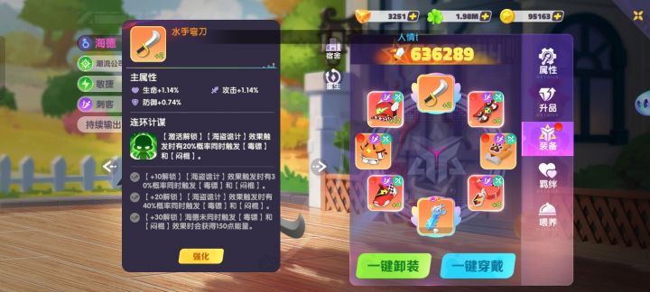 有神话的发发图,看看神话专武都什么效果截图