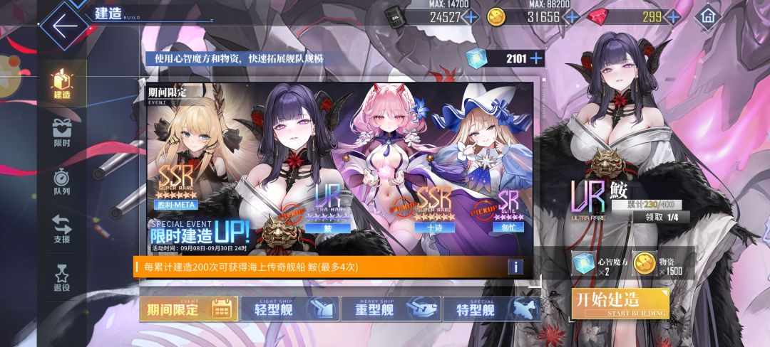 230发毕业,四中三。 1