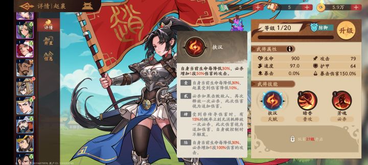 我赵小兵还是个黑童子截图