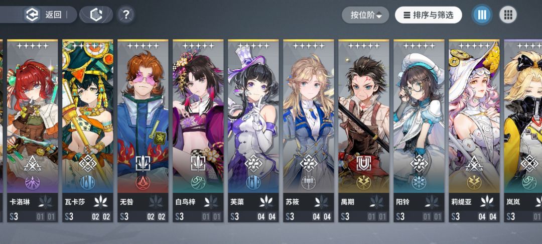怎么配对呀 2
