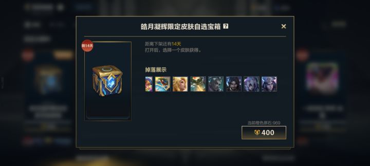 这个箱子值得换吗截图