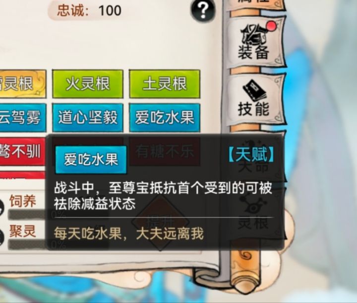 🤏🏻拿捏小吗喽截图