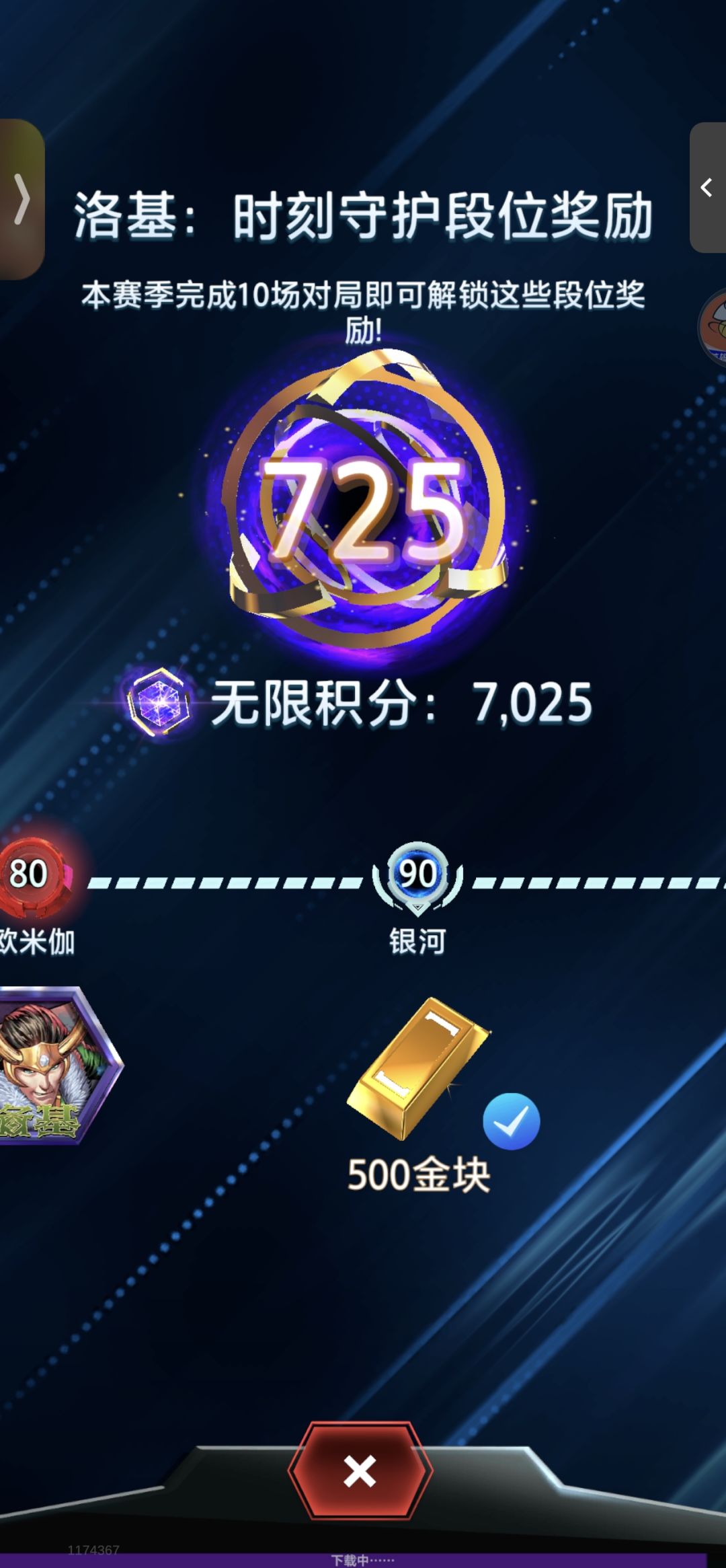 微氪s3第一天上无限 2